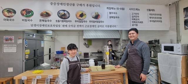 담쟁이의국수이야기 직업훈련교사로 일하고 있는 박상순(오른쪽)씨와 매장에서 일하고 있는 직원들.