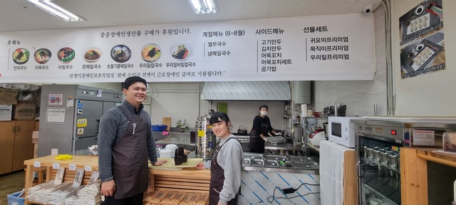 담쟁이의국수이야기 직업훈련교사로 일하고 있는 박상순(왼쪽))씨와 매장에서 일하고 있는 직원들.