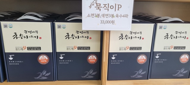 담쟁이의국수이야기 판매 제품