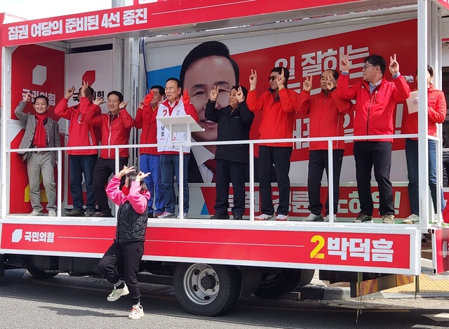 국민의힘 박덕흠 후보가 옥천 장날인 30일 큰사랑약국 앞에서 당원들과 함께 '지역 발전 적임자'를 내세우며 지지를 호소하고 있다.