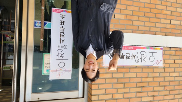 (사진=박은수 기자)