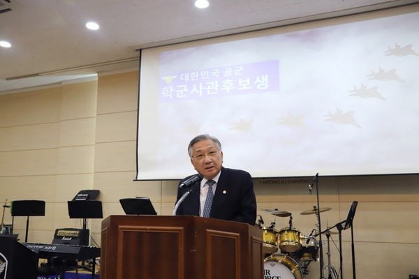 9일 김윤배 청주대 총장이 공군 학군단 창설기념 행사에서 인사말을 하고 있다.