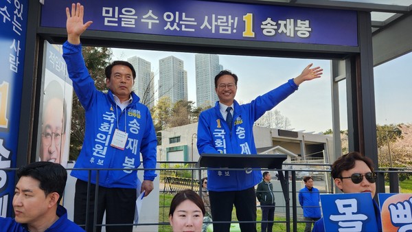 송재봉 더불어민주당 청주청원 후보가 9일 오창 올리브상가 사거리에서 변종오 충북도의회 민주당 원내대표와 함께 막바지 유세에 나서고 있다.(사진=박은수 기자)