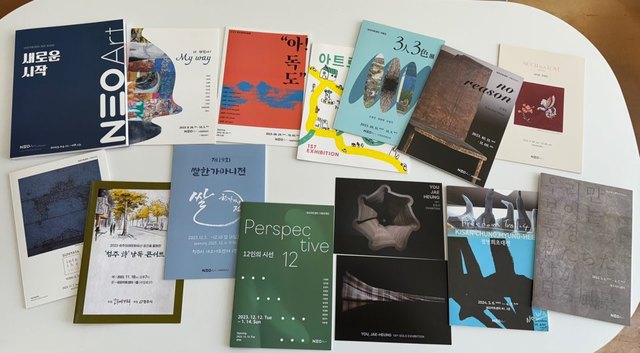 네오아트센터 지난 1년 행사자료