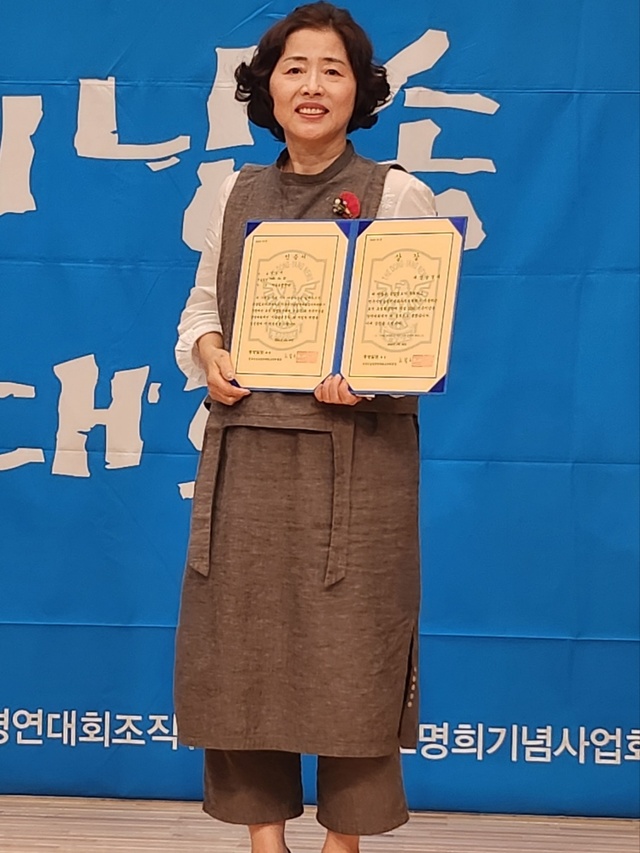 26일 진천 포석조명희문학관에서 열린 22회 전국시낭송경연대회 대상을 차지한 강경애씨가 시상식 후 기념촬영을 하고 있다.
