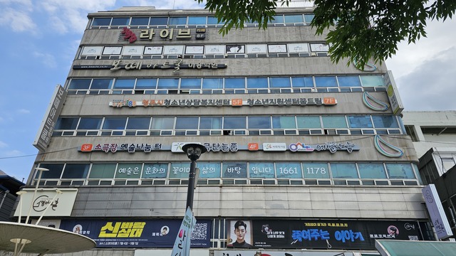 청소년광장 바로 앞 8층 건물에는 청주시청소년상담복지센터와 소공연장 등이 들어서 있다.