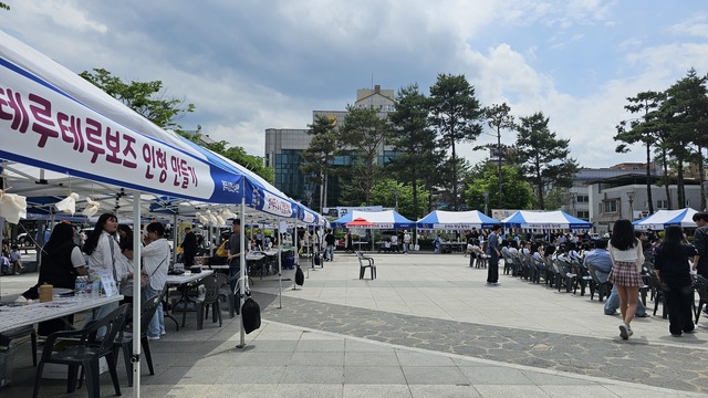 청소년축제에 22개의 체험부스가 들어섰다.