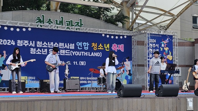 청소년축제에 참가한 혼성밴드팀 공연이 펼쳐지고 있다.