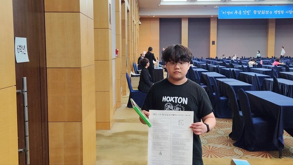 대회에 참가한 6학년 학생이 답안지를 제출한 뒤 기념촬영을 하고 있다.