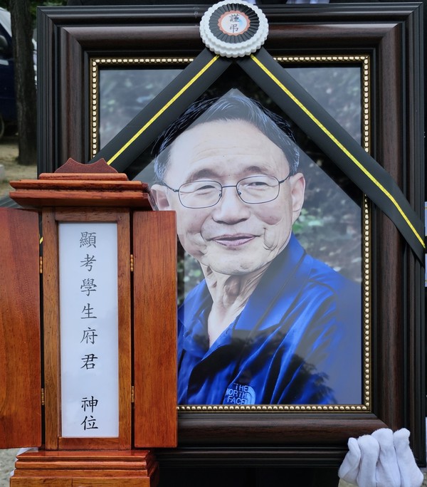 故 신경림 시인의 영정