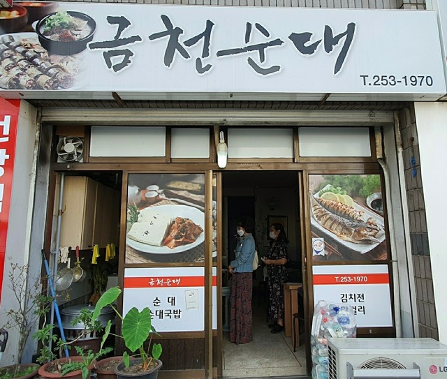 미소다방 이미지