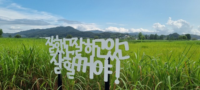 백마강 국가정원 부지