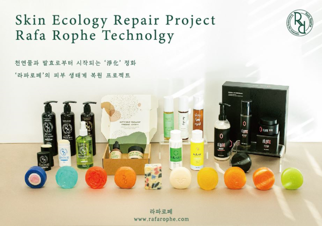 라파로페 주요 제품 [사진=라파로페]