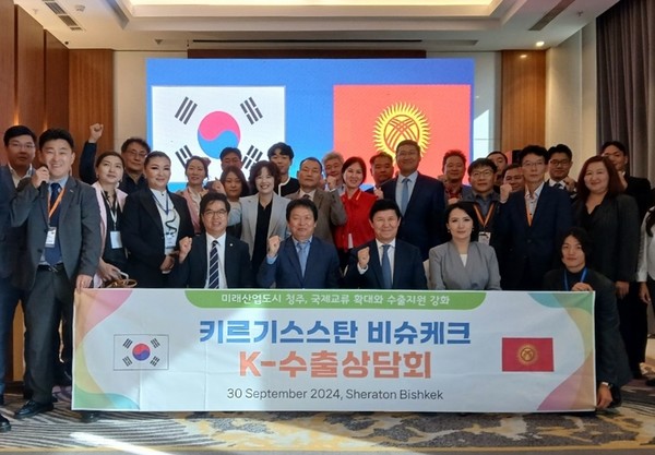 청주시와 지역내 중소기업 관계자들이 95억원 계약 체결 뒤 기념촬영하고 있다.