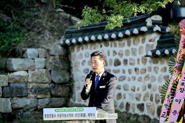 임달희 시의회 의장이 공덕비 이건(移建) 축사를 하고있다.