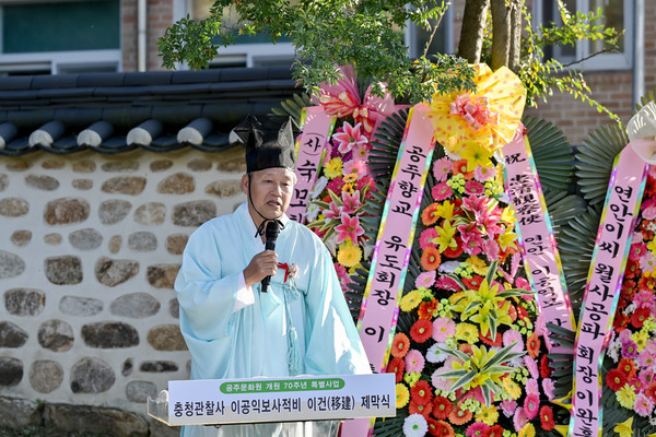 문중대표 이완훈 도유사가 공덕비 이건(移建) 인사말을 하고있다.