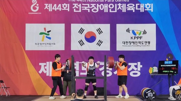 44회 전국장애인체육대회에 역도종목에 출전한 마재혁(충북장애인체육회) 선수가 27일 -78㎏급 경기에서 역기를 들고 있다. [사진=충북장애인체육회]