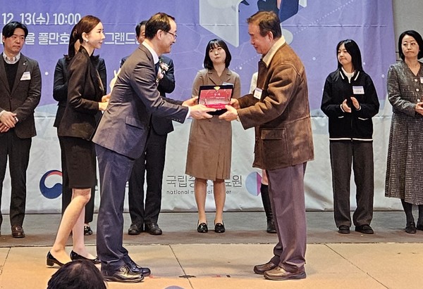 올해 우수기관 성과보고회에서 상을 받는 임수흠 원장(오른쪽).