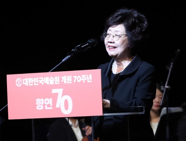 대한민국예술원 개원 70년 개막식에서 인사말을 하고 있다.