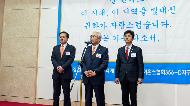 (왼쪽부터) 오선교 충북지역개발회장, 조철호 동양일보 회장, 장대권 국제라이온스충북지구 총재가 인사말을 하고 있다.
