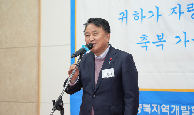 김영환 충북도지사가 인사말을 하고 있다.