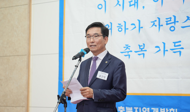 윤건영 충북도교육감이 송년사를 하고 있다.