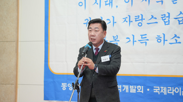 이범석 청주시장이 송년사를 하고 있다.