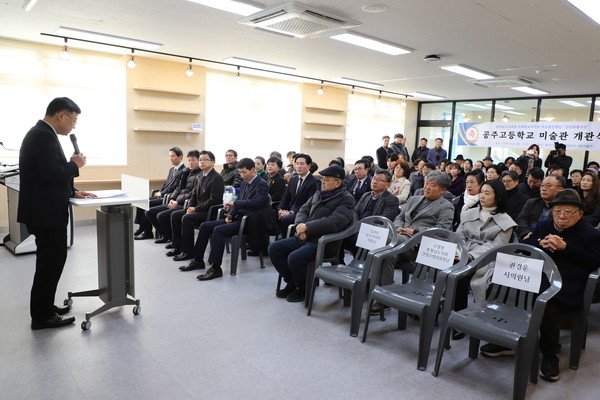 내외인사 100여명이 참석한 가운데 미술관 개관 기념식이 열리고 있다.