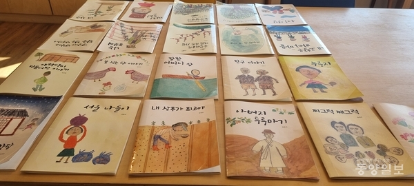 23명의 마을 주민 작가들이 그리고 써서 출간된 23권의 그림책.  