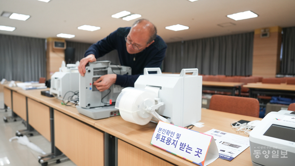 1회 ’전국동시 새마을금고이사장 선거를 하루 앞둔 4일 청주시 청원구 내덕동 내율사새마을금고본점(6층)에 마련된 투표소에서 선거관리위원회 관계자가 본인확인기계를 설치하고 있다. [사진=손상훈 기자]