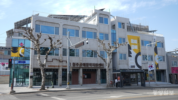 ▲ 청주공예창작지원센터 전경