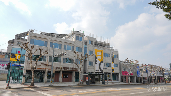 ▲청주공예창작지원센터 전경. 