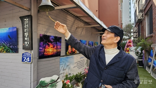 ▲최선종 대표가 사택을 24시간 개방형 갤러리로 만들고 누구든지 와서 감상하고 가라는 뜻을 담아 갤러리 입구에 매단 풍경을 울리고 있다.