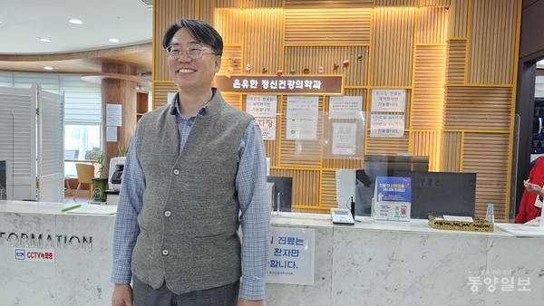 ▲최영락 온유한 정신건강의학과의원 원장