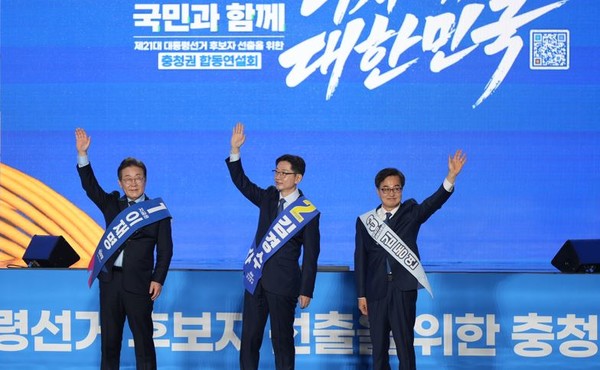 더불어민주당 대선 경선 후보들이 19일 오후 충북 청주체육관에서 열린 '21대 대통령선거 후보자 선출을 위한 충청권 합동연설회'에 참석해 당원들에게 인사를 하고 있다. 왼쪽부터 이재명, 김경수, 김동연 후보. 사진 손상훈 기자