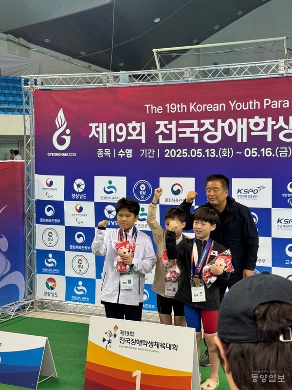 19회 전국장애학생체육대회에 출전한 구도영 선수가 은메달을 따낸 뒤 기념 촬영을 하고 있다.