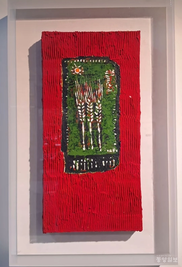 ▲박영대, 보리-생명