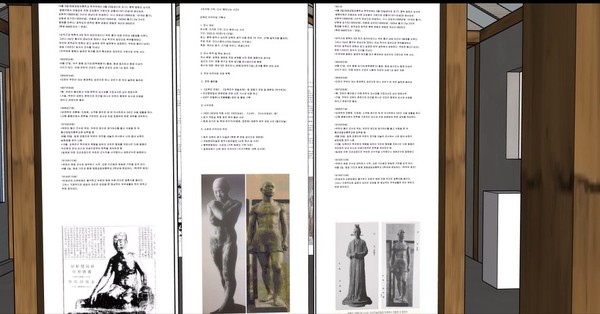 ▲오는 18일 김복진 서거 85주년 추모문화제가 서원구 남이면 팔봉리 일원에서 열린다. 사진은 '잇다 스페이스' 작가들이 준비하고 있는 김복진 아카이빙 영상 자료 화면.