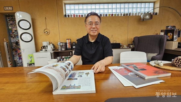 ▲ 장효민 국립한국교통대 커뮤니케이션 디자인학과 교수.