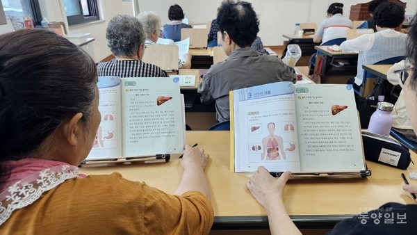 ▲지난 12일 청주시 평생학습관에서 운영하는 해봄학교에서 수강생들이 문해교육을 받고 있다.