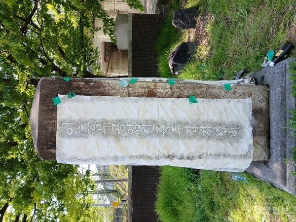 ▲ 옛 외천초 교문 입구에 세워져 있는 ‘이충무공임진륙주갑기념비’. 비바람에 글씨가 흐려져 이상주 전 중원대 교수가 탁본을 떴다.