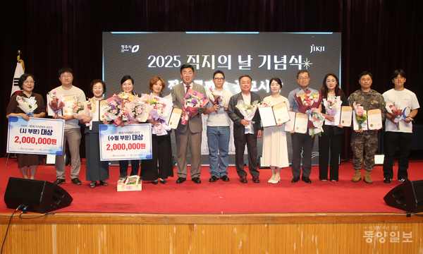 ▲ 지난 4일 '2025 직지의 날 기념식'이 올해 처음 열린 가운데 이범석(왼쪽에서 여섯번째) 청주시장과 직지콘텐츠 공모전 수상자들이 기념촬영하고 있다.