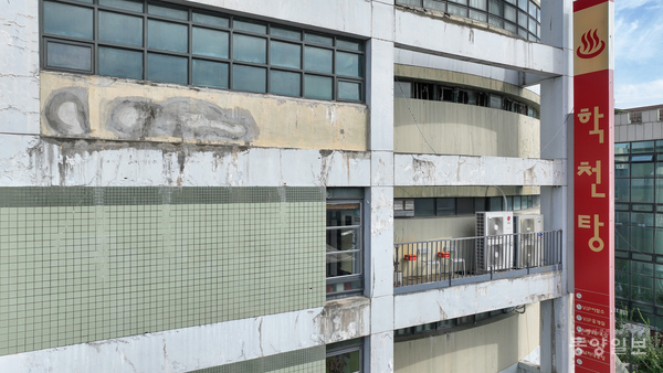 ▲ 한국 현대건축 1세대 김수근 건축가의 설계로 알려진 청주의 미래유산 학천탕 건물이 경영난으로 수리·보수를 못해 흉물스러운 외관으로 거리풍경까지 해치고 있다. 사진 손상훈 기자