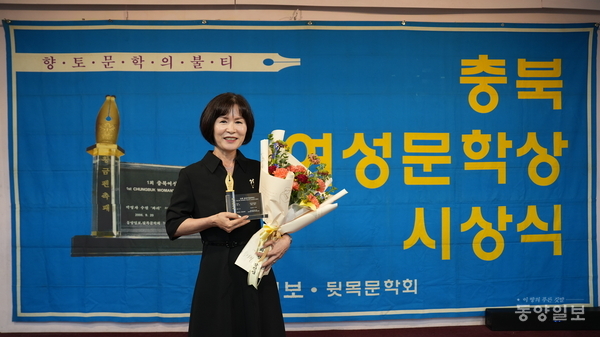 ▲최운숙 20회 충북여성문학상 수상자.