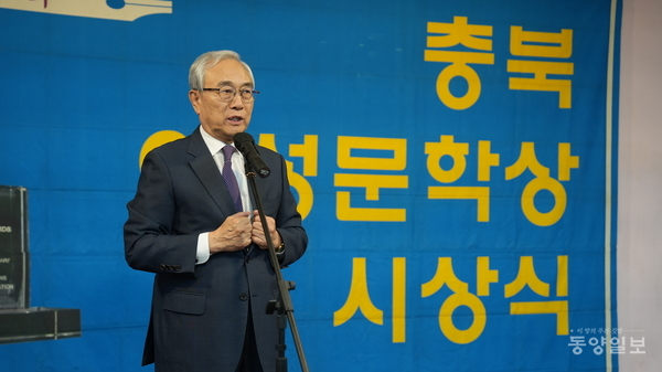 ▲조철호 동양일보 회장이 18일 20회 충북여성문학상 시상식에서 인사말을 하고 있다.