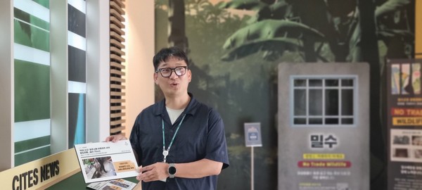 주종우 국립생태원 동물보호부 부장이 CITES동물 보호시설 전시관에 대해 소개하고 있다. 사진 도복희 기자