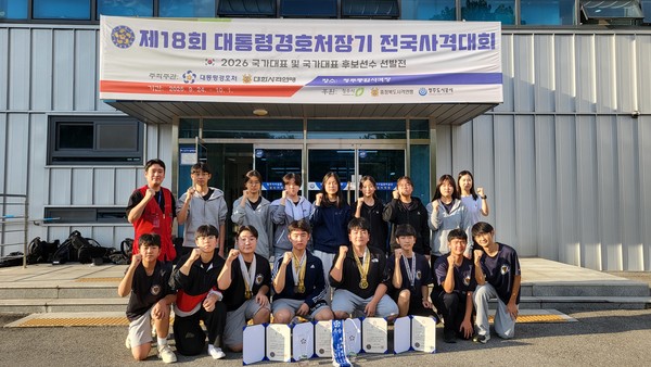 2일 복대중 사격부 학생들이 '대통령경호처장기 전국사격대회'에서 뛰어난 성적을 거둔 후 기념촬영하고 있다. 