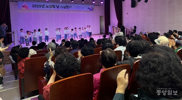 ▲2일 김수현드라마아트홀에서 열린 '2025 노인의 날 기념행사'에서 ‘충북형가치봄어린이집 연합’의 공연이 열려 함께하고 있다.