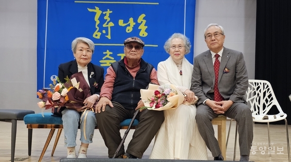 ▲동양일보 주최 '2025 대한민국시낭송축제'에 출연한 (왼쪽부터)고은정 성우, 윤혁민 극작가, 박정자 연극배우, 조철호 동양일보 회장이 기념촬영하고 있다.