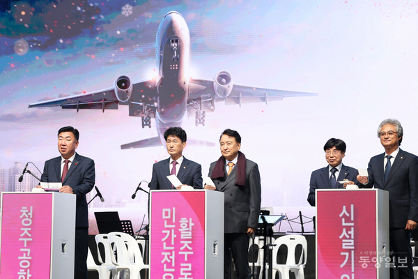 ▲ 지난 6일 충북도청 문화관장815 야외무대서 열린 '청주공항 한마음 음악회'에서 (왼쪽부터)이범석 청주시장, 이양섭 충북도의장, 김영환 충북지사, 유철웅 민·관·정 공동위원회장, 이영석 충북예총 회장이 활주로 이륙 퍼포먼스를 벌이고 있다. 충북도 제공